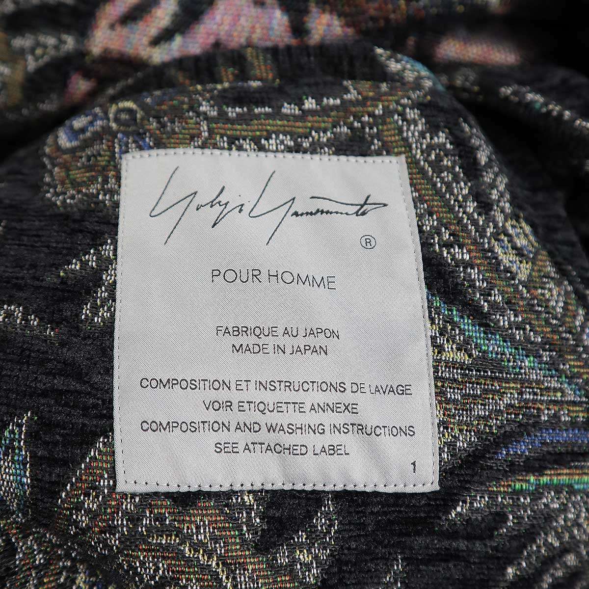 Yohji Yamamoto POUR HOMME ヨウジヤマモト プールオム 23AW