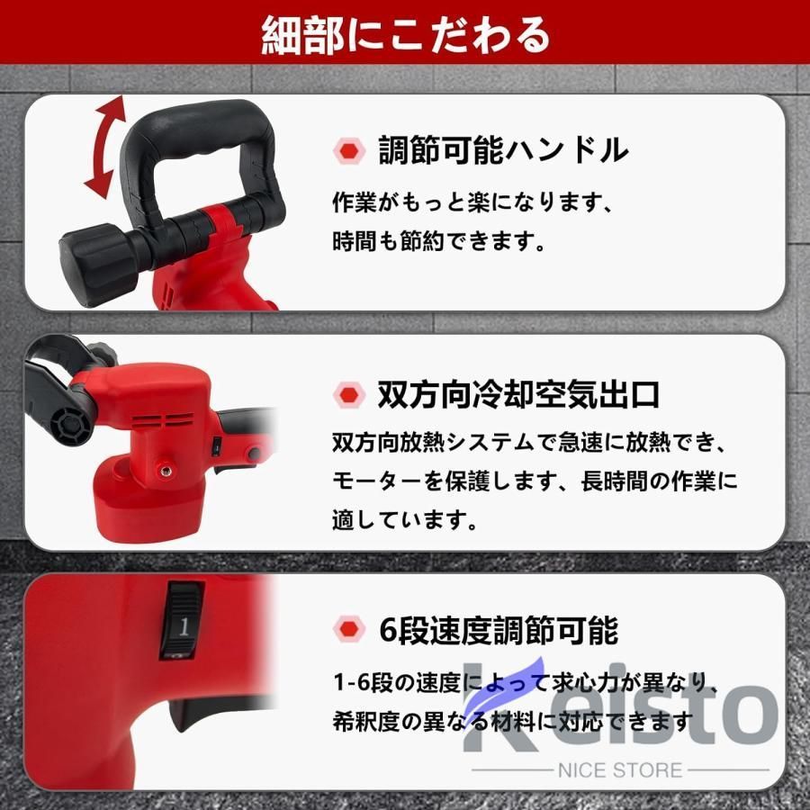 21Vバッテリー2個搭載