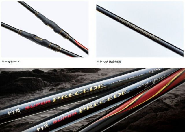 がまかつ　スーパープレシード　　0.2-53 Amazon | がまかつ 磯竿 ガマ磯 スーパープレシード 0.2号 5.3m