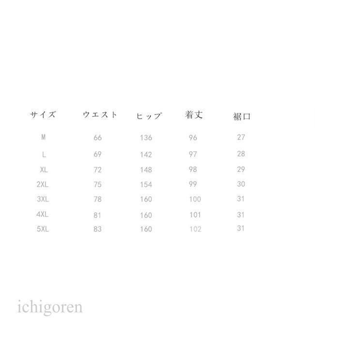 厚手 冬