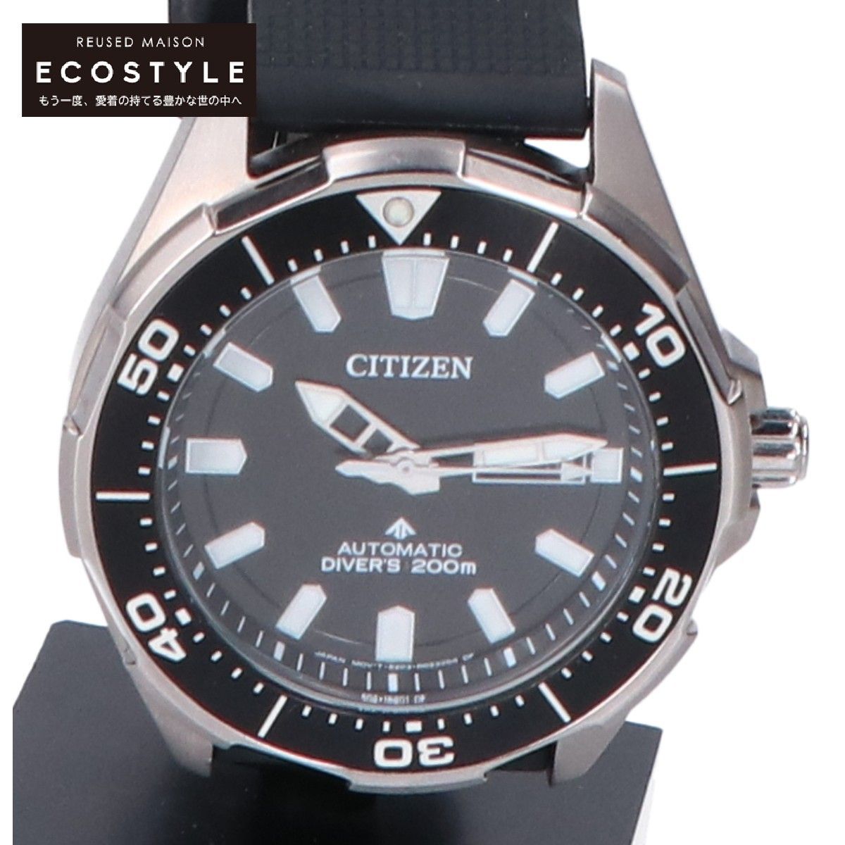 Citizen 8203 sale