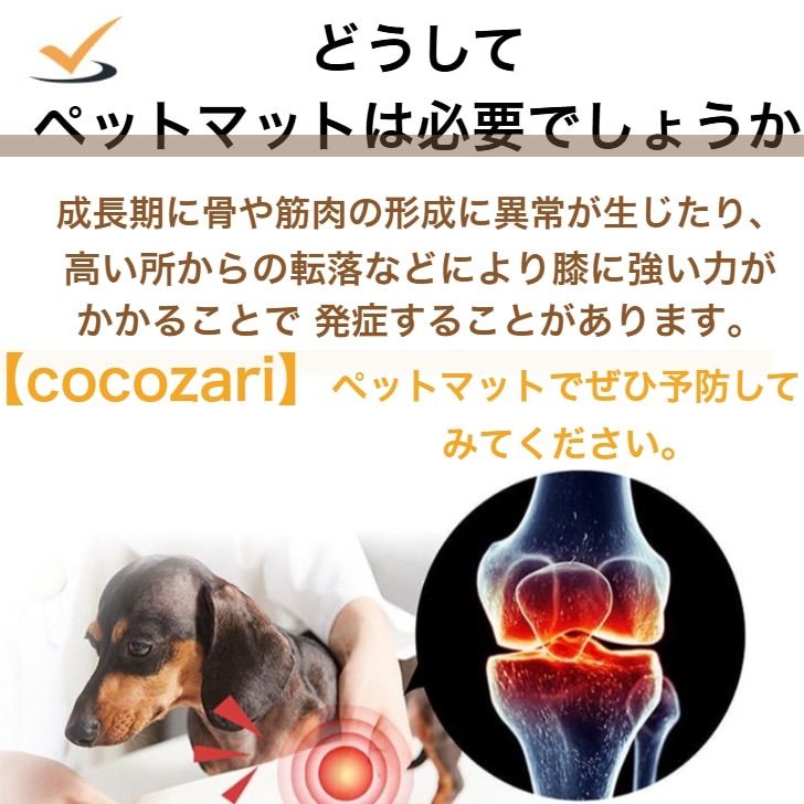 ペットマット 140×170 2枚セット 犬 防水 床暖房対応 滑り止め 猫 防水 フローリング ペット pvcマット 消臭 傷防止 cocozari