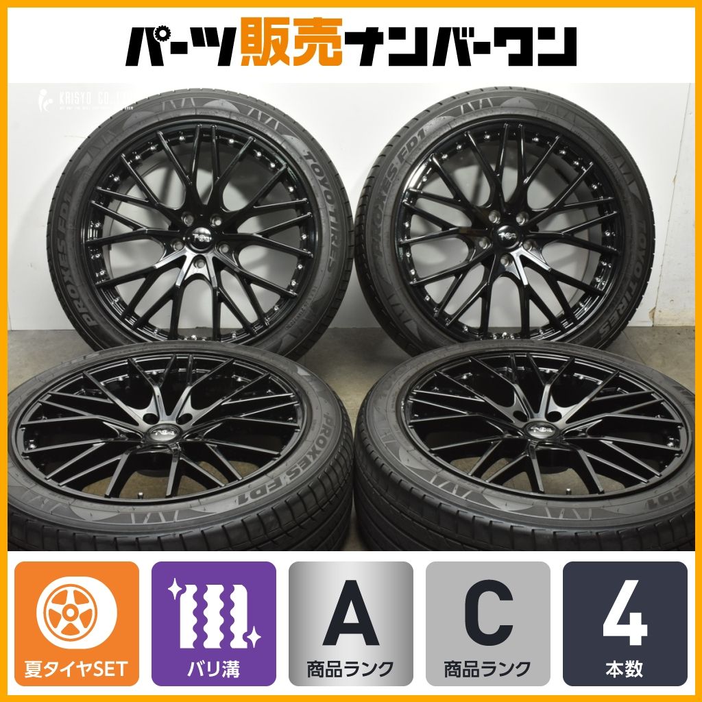 バリ溝 2023年製】トレジャーワン マグナーニ 20in 8.5J +35 PCD114.3