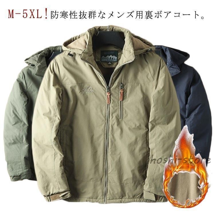 ミリタリージャケット 中綿コート