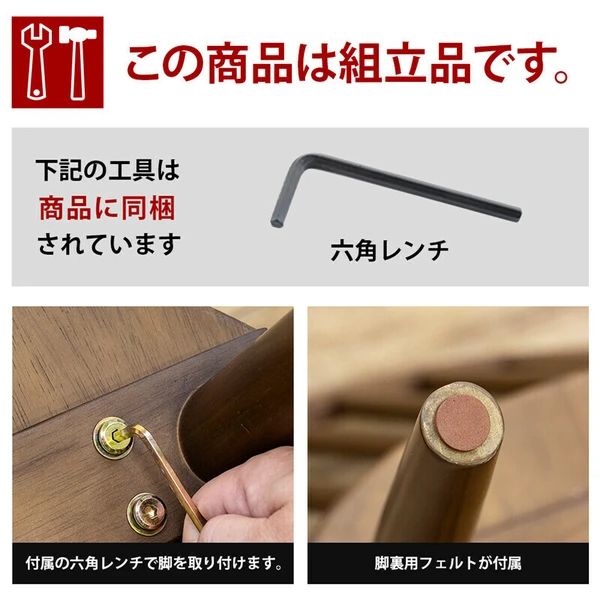 椅子 ウィンザーチェア