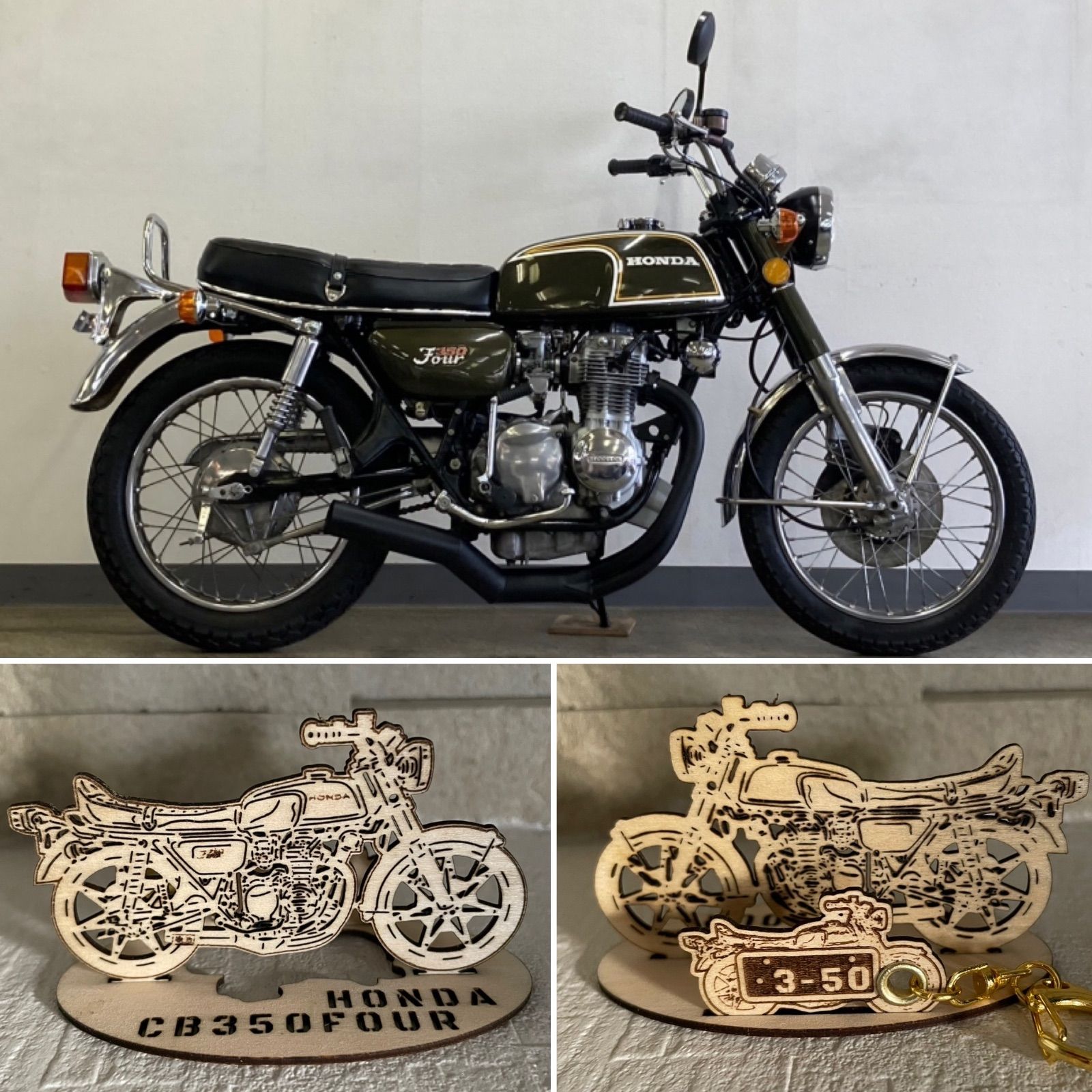 オーダーメイド② 愛車の写真からバイク作成 【納車祝い・ギフト】木製 