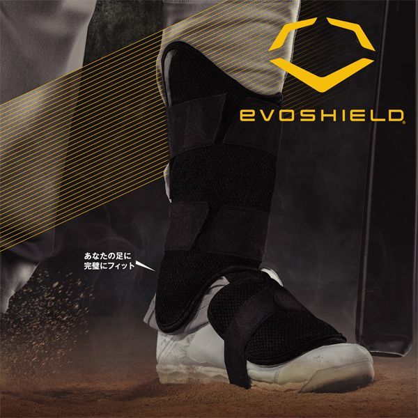 EVOSHIELD エボシールド 野球 硬式 軟式 ソフトボール PRO SRZ