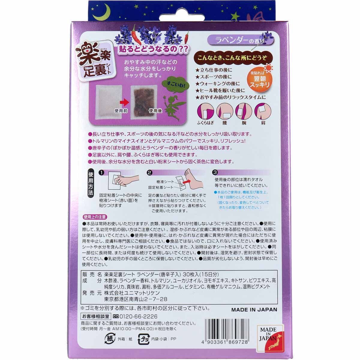 4セット