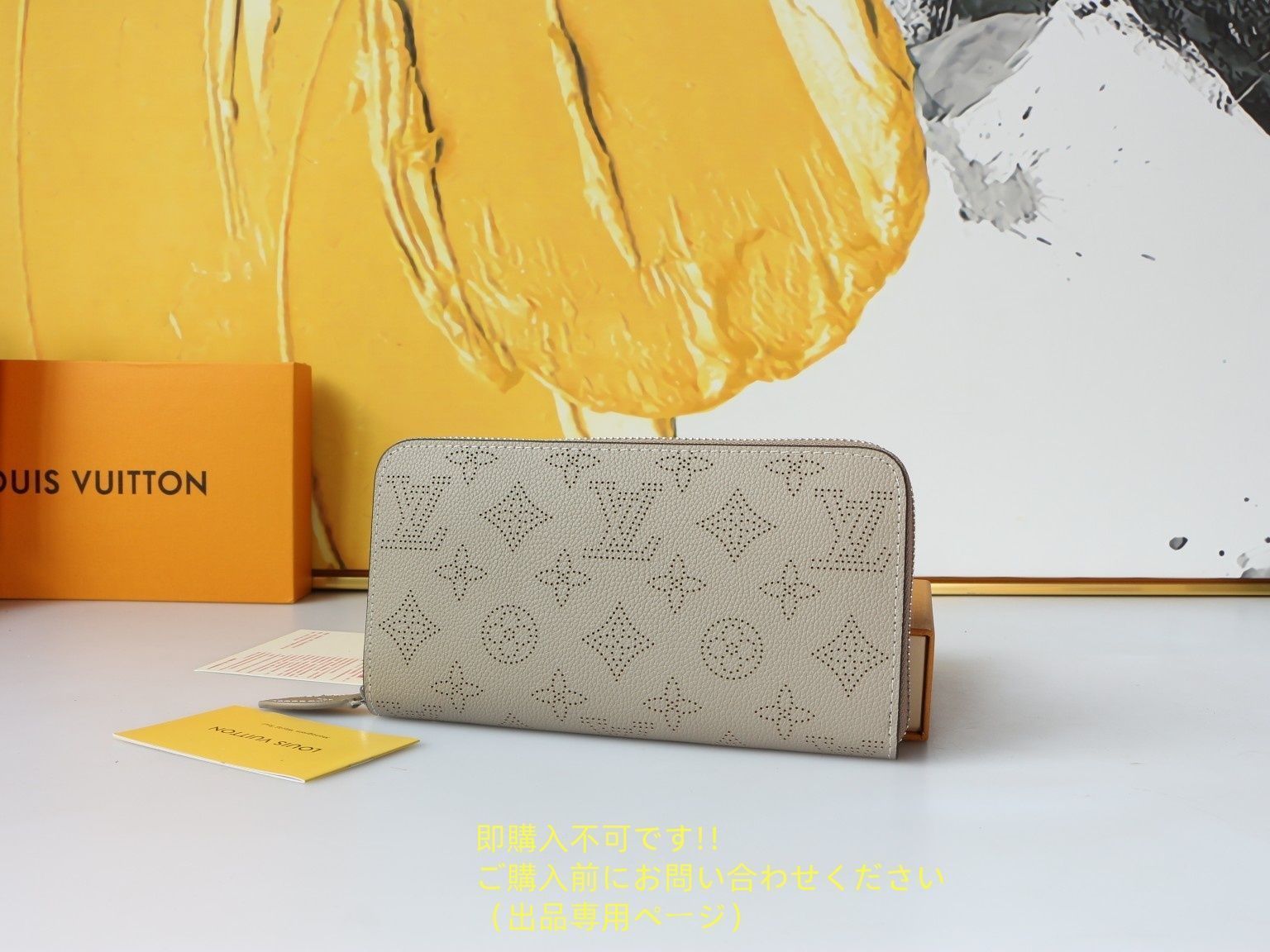 ルイヴィトン長財布成功他の人購入不可です！ 破格 可愛 LOUIS VUITTON ルイヴィトン長財布 ウォレット LV 長