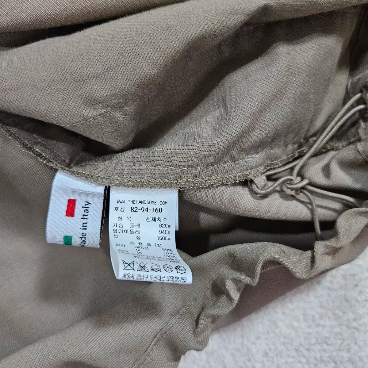 CASHMERE セットアップ