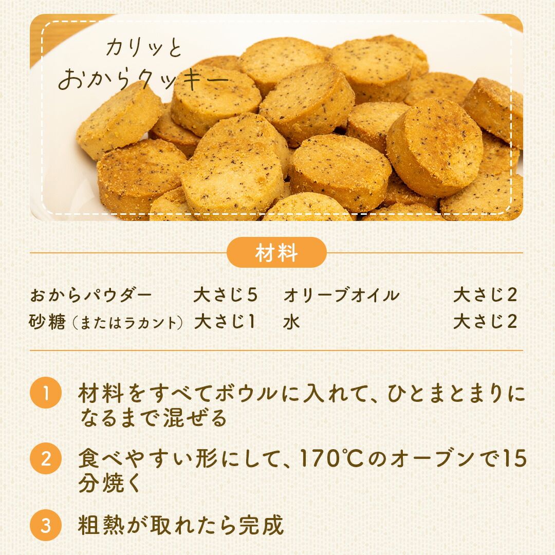 150メッシュ チャック付き