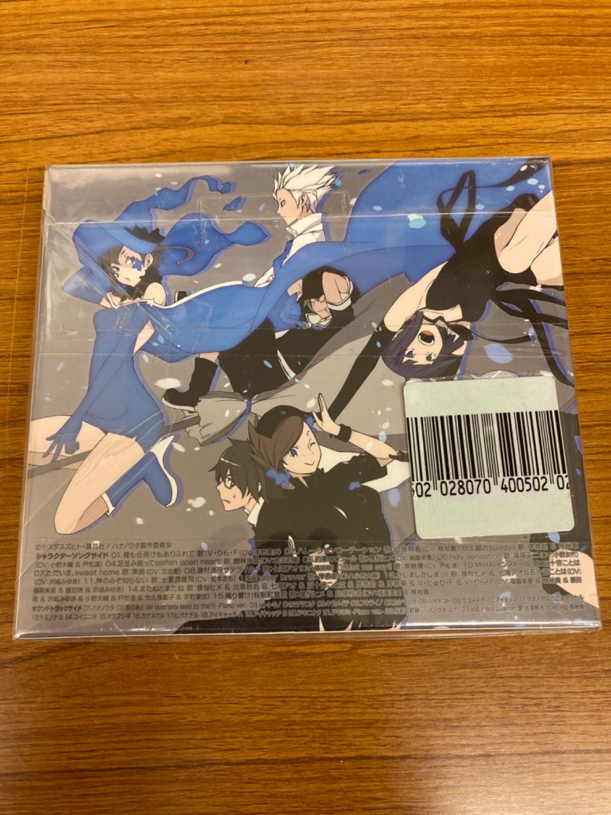 キャラクターソングベスト＆オリジナルサウンドトラック「桜新町の