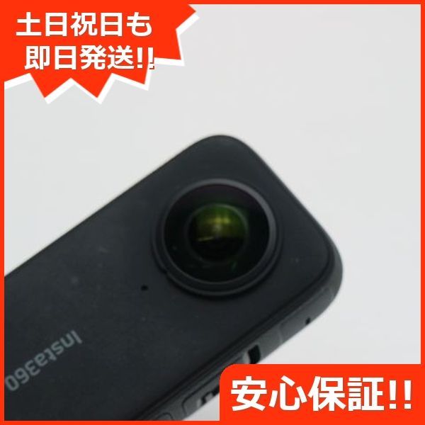 インスタ360 土日祝発送