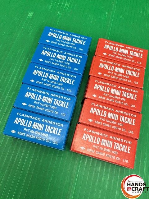 小池酸素 APOLLO-MINI タックル 5セット ZOP-1AE ZOP-2AE