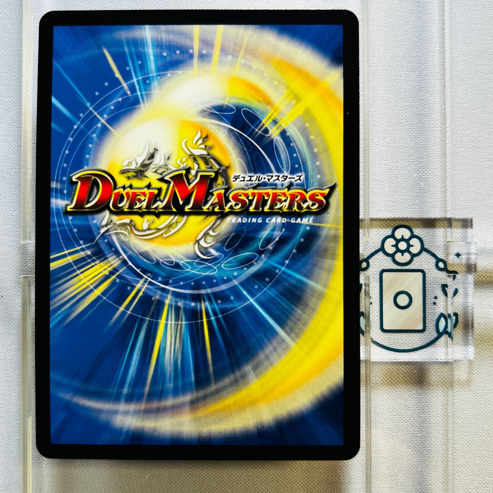 悪名き侵略 レッドアウト【SR】(DM25EX2 超G5/超G11)《火》【1枚