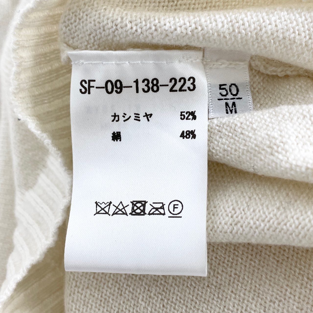 83h27① 《未使用保管品》 イタリア製 Settefili Cashmere セッテ 