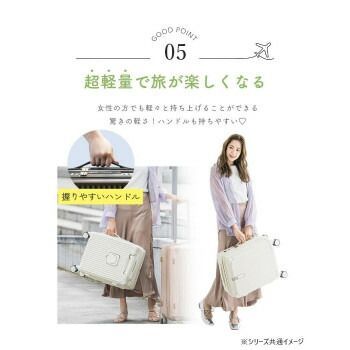 約70L|4〜7泊