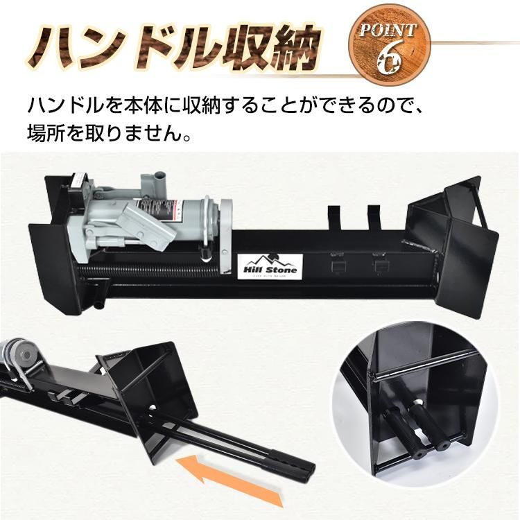 油圧式 直径160mmまで対応