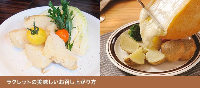 花畑牧場公式店
