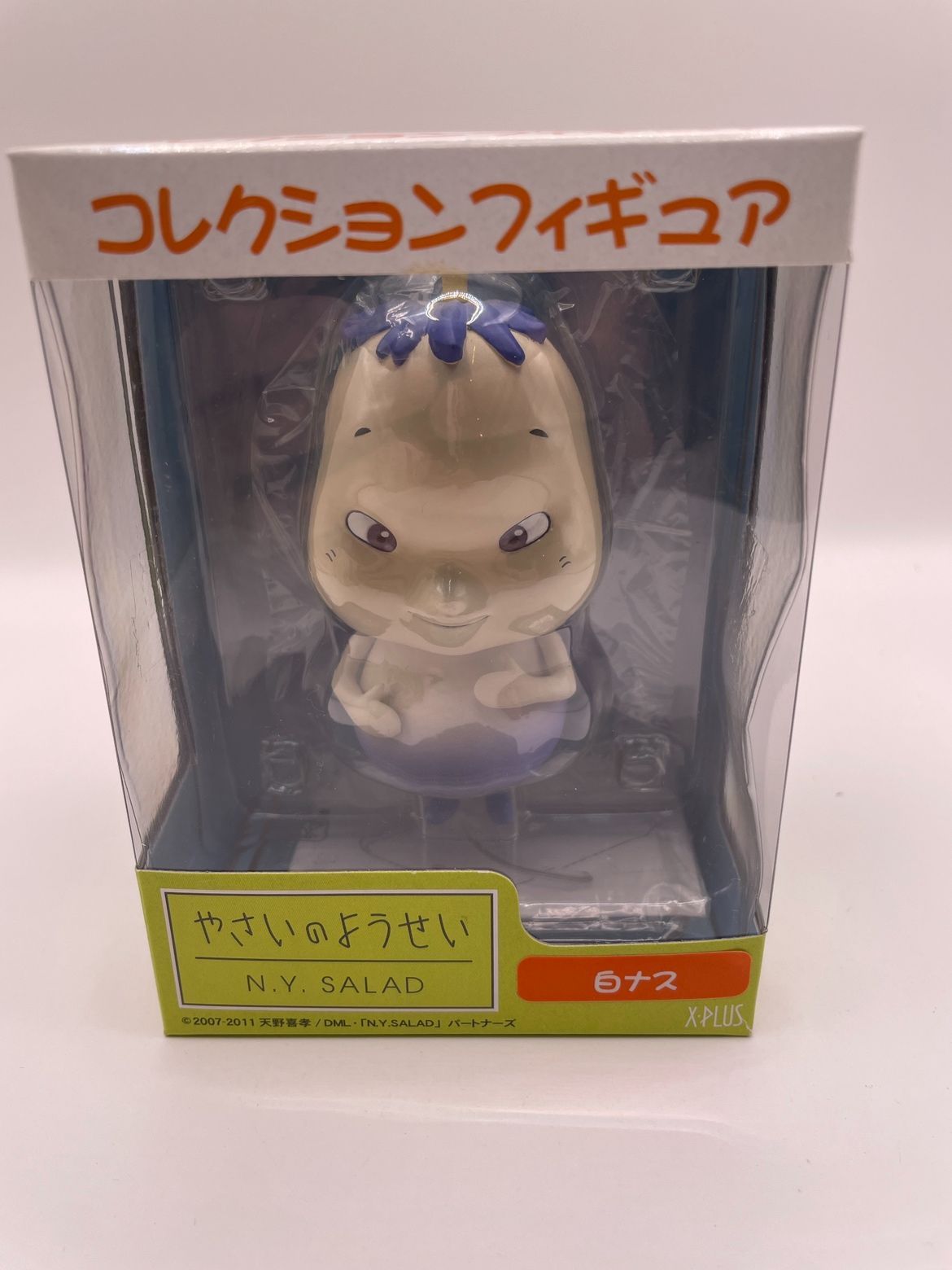 未開封】3点セット「やさいのようせい N.Y.SALAD」 NONスケール PVC製