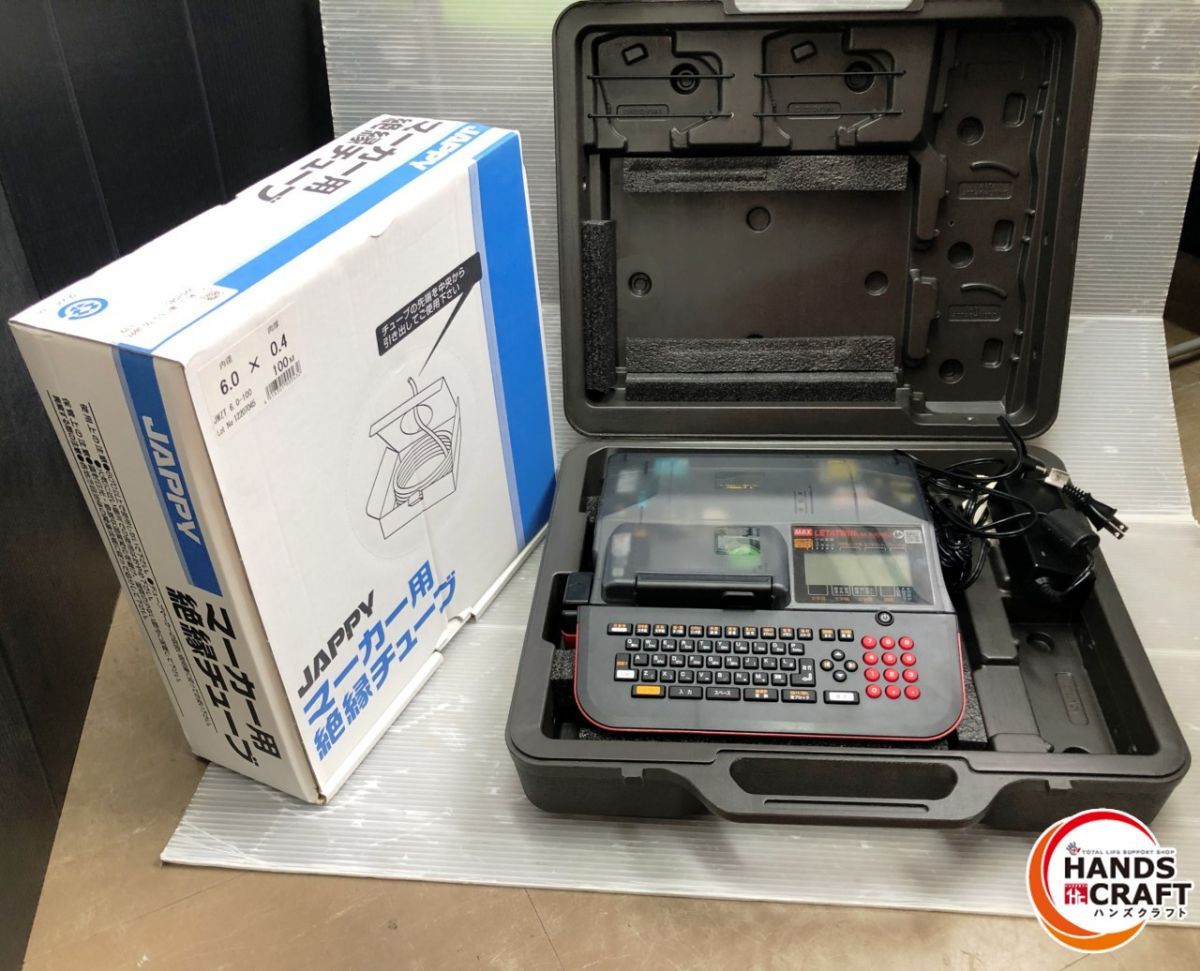 MAX マックス LM-500 チューブマーカー レタツイン【野田愛宕店