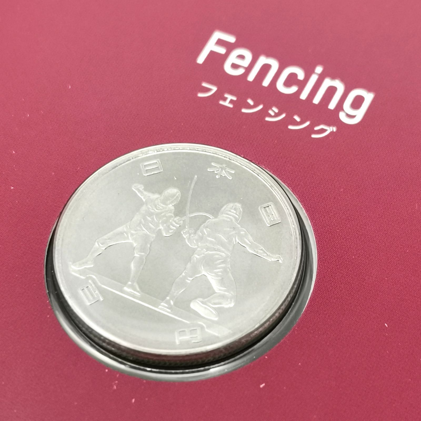 【美品✨】東京2020 オリンピック パラリンピック記念硬貨 コンプリート 東京2020 オリンピック パラリンピック記念硬貨 コンプリート