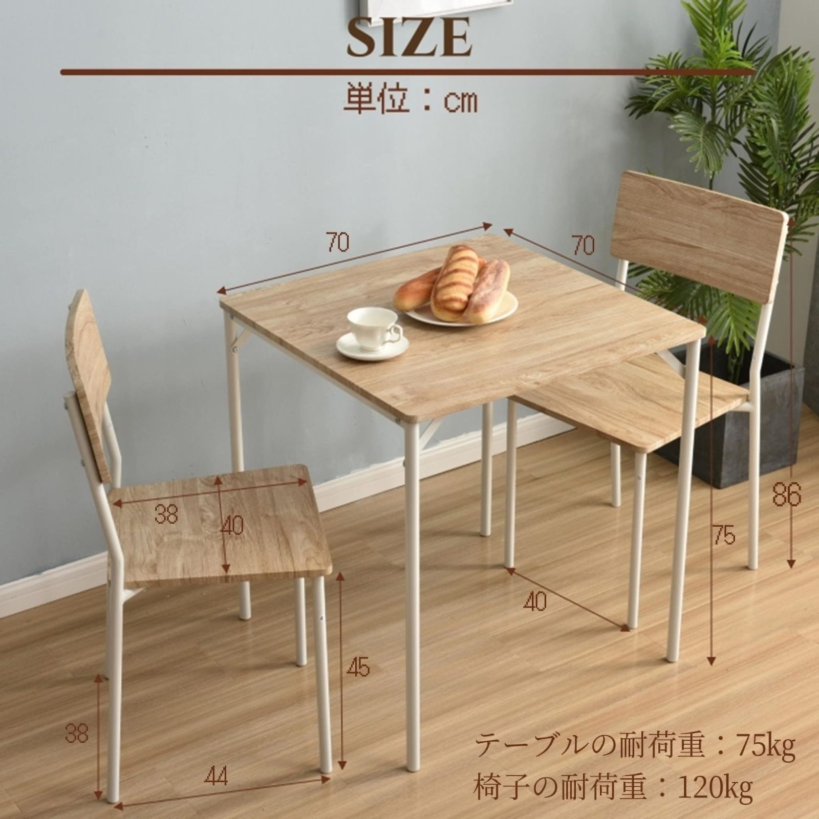 2人 ハイバック