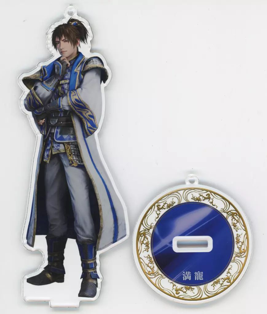 中古】キーホルダー 満寵 アクリルスタンドキーホルダー 「真
