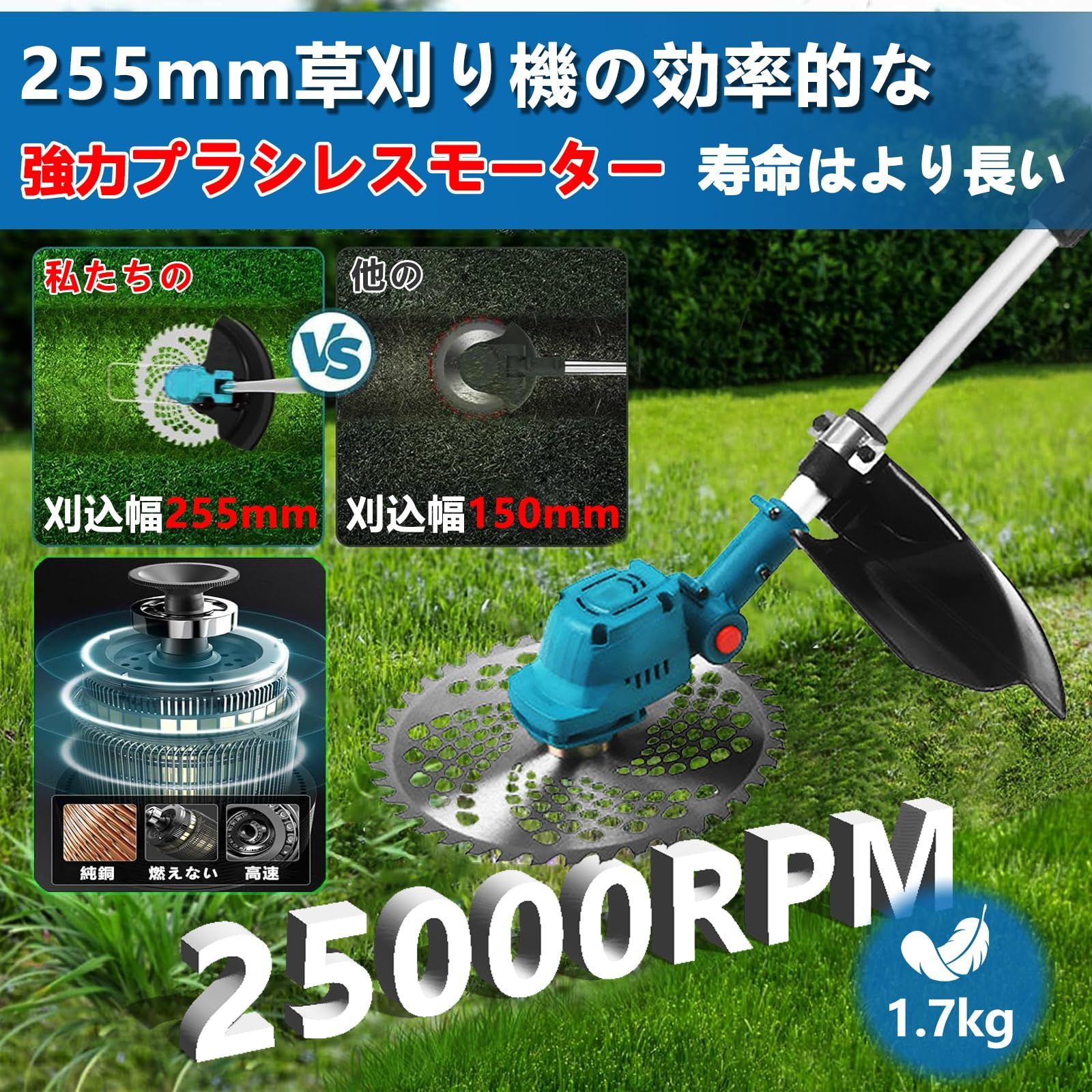 50dB低騒音 1.7kg軽量
