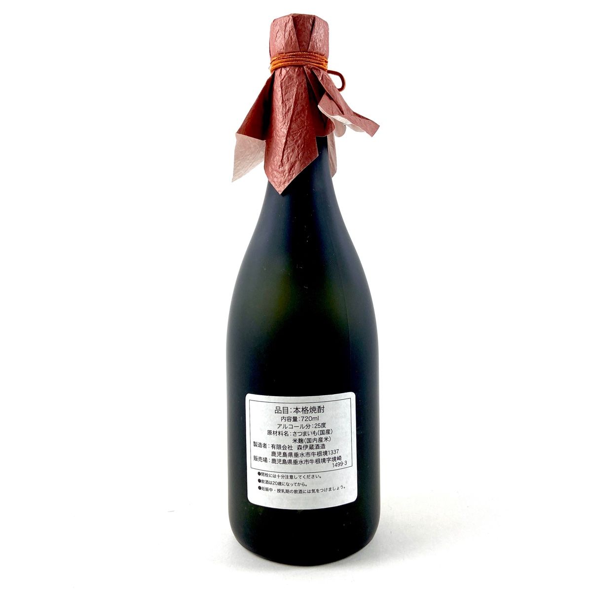 森伊蔵・赤兎馬 芋焼酎セット 720ml×2本 (古酒) - メルカリ