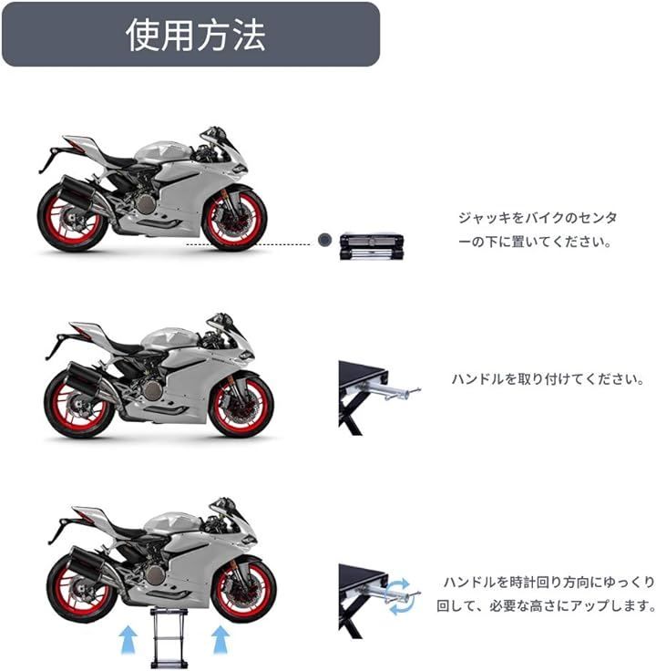 ジャッキ バイクジャッキ