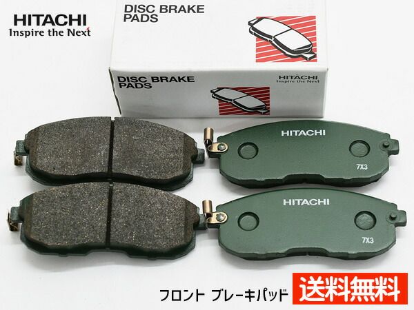 シルフィ TB17 ブレーキパッド フロント 前 日立 4枚セット HN010Z H27.10～ 送料無料