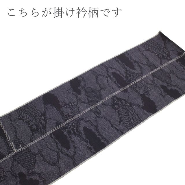 冬 最大身丈166