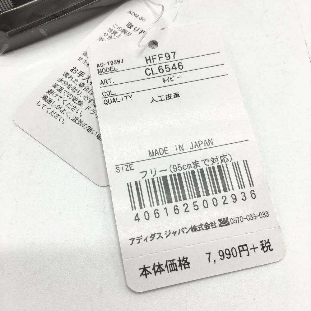 ベルト