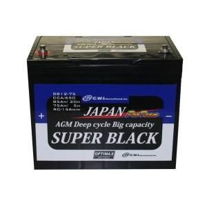 安心の3年保証 ! OPTIMA オプティマ スーパーブラック AGM ビッグキャパシティーシリーズ SB12-75