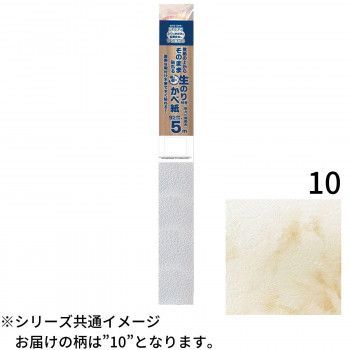 壁紙の上からそのまま貼れる生のり壁紙92cm×5m HKNR0510