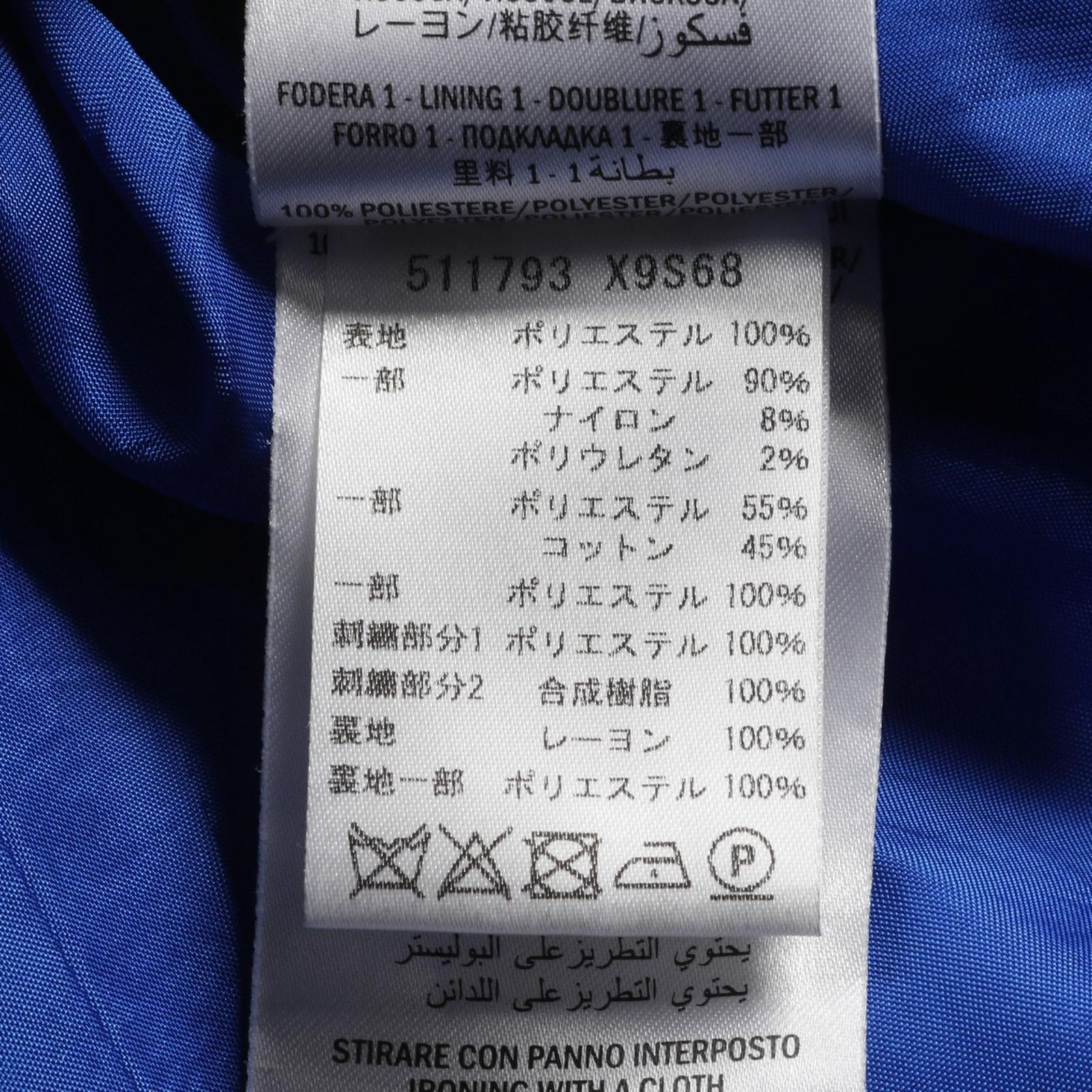 その他ジャケット