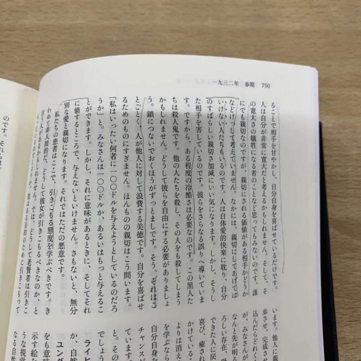 ▲01)【同梱不可】【希少本】ヴィジョン・セミナー 全3冊箱入りセット/C・G・ユング/C・ダグラス/創元社/心理学/Visions/C.G.JUNG/B △01)【同梱不可】【希少本】ヴィジョン・セミナー 全3冊箱入り