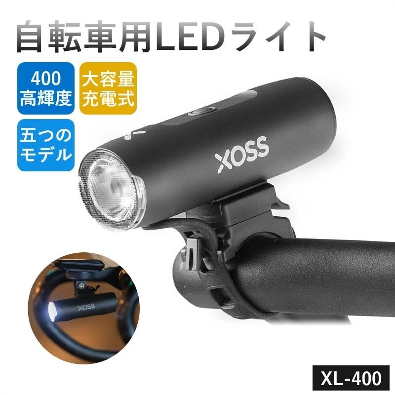 自転車 ライト ＬＥＤ 充電式 コンパクト ヘッドライト ハンディ