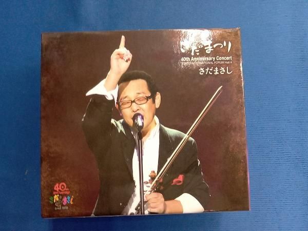 さだまさし CD さだまさし デビュー40周年記念コンサート さだ
