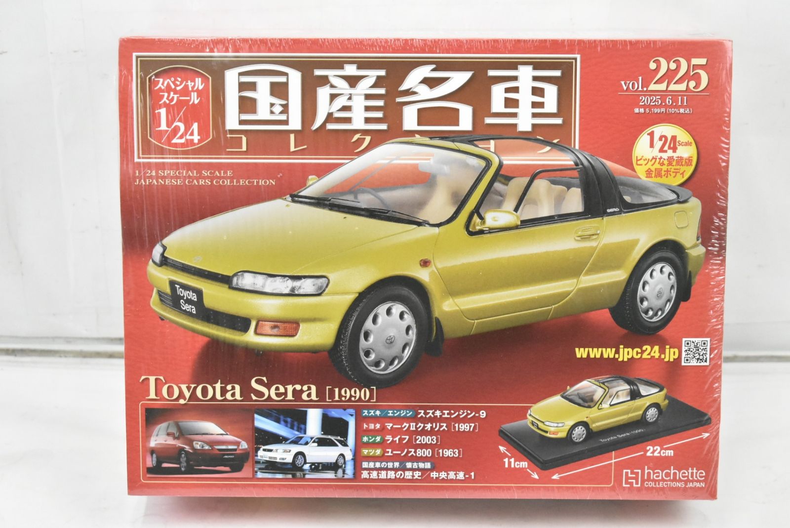 未開封 アシェット 国産名車コレクション 1/24 トヨタ セラ