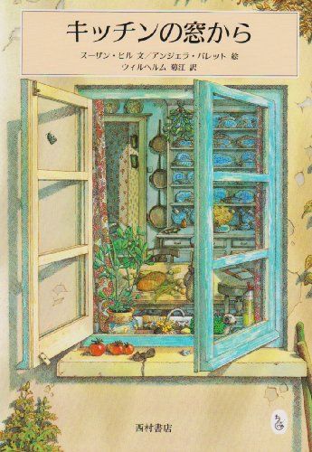 新訳 ドリトル先生 全14巻 セット 角川つばさ文庫 全巻 セット