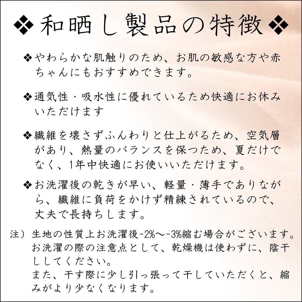 アイボリー ダブル