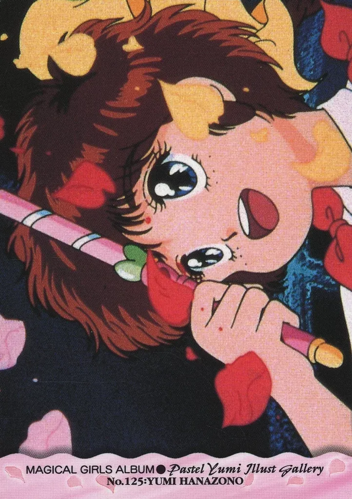 FUKAYA 香月舞 速水ペルシャ 花園ユーミ ガレージキット 3点セット 2025年最新】香月舞の人気アイテム - メルカリ