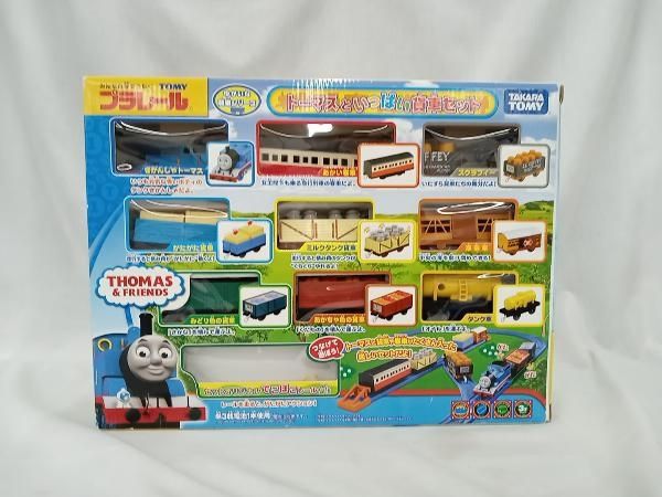 中古玩具】トミカプラレール トーマスといっぱい貨車セット 広けれ