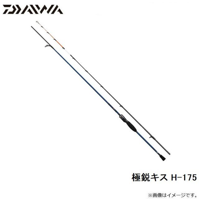 ダイワ 極鋭キス H-175 | 釣具 釣り フィッシング - メルカリ