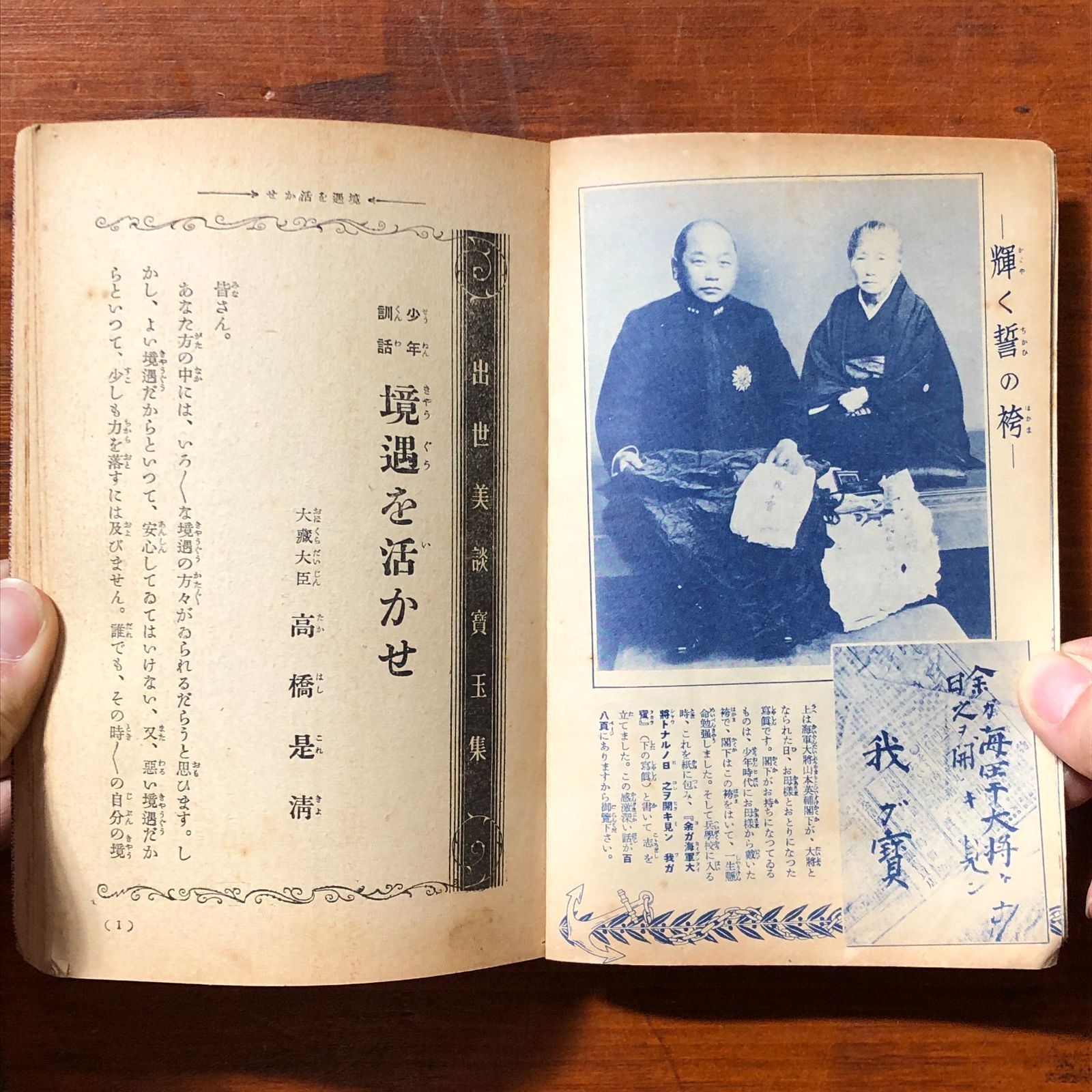 東京美術選書 19/年中行事・儀礼辞典/川口謙二・池田孝・池田