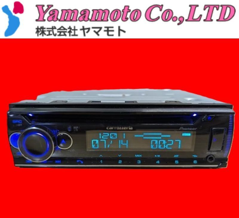カロッツェリア DEH-5200 カロッツェリア Bluetooth CD USB チューナー メインユニット  美品カロッツェリア carrozzeria DEH-5200 Bluetooth&frasl;CD&frasl;USB