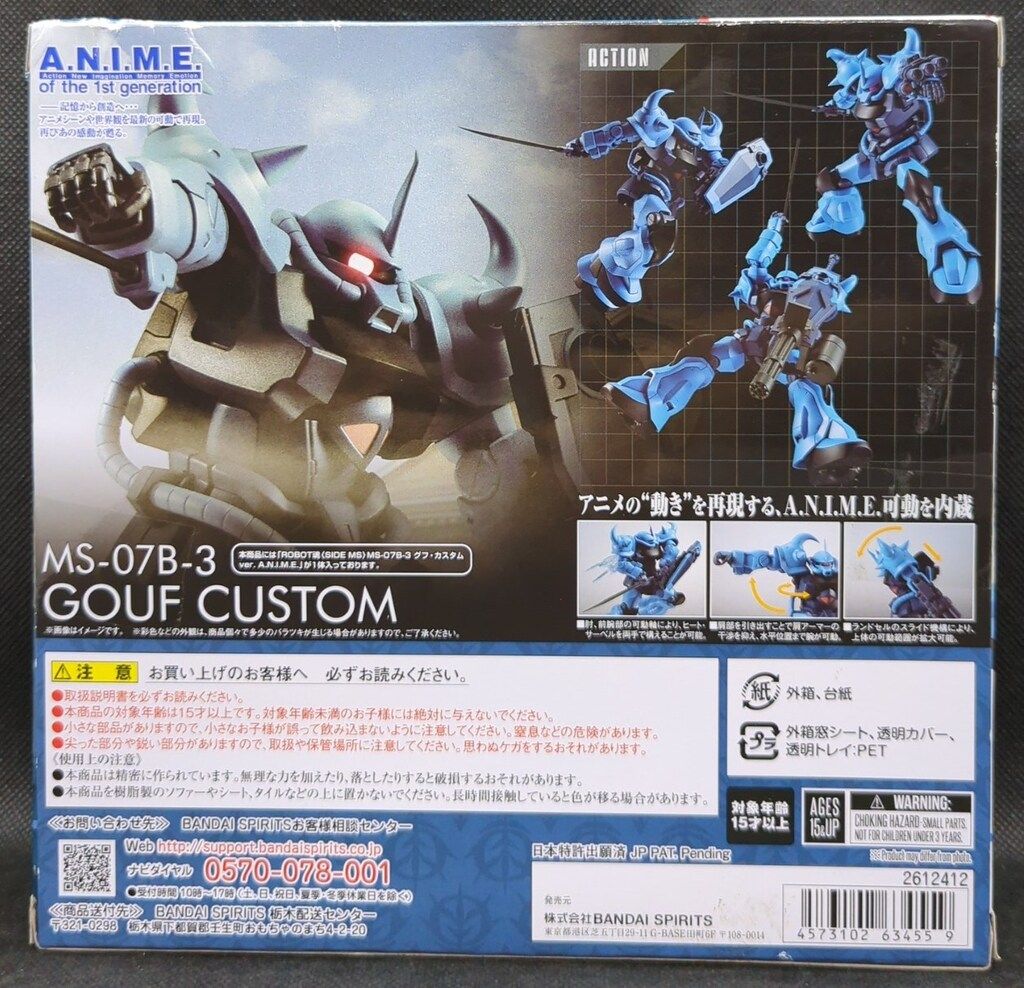 ROBOT魂 MS-07B-3 グフカスタム 機動戦士ガンダム 第08MS小隊 Amazon | TAMASHII NATIONS ROBOT魂 機動戦士ガンダム 第08MS