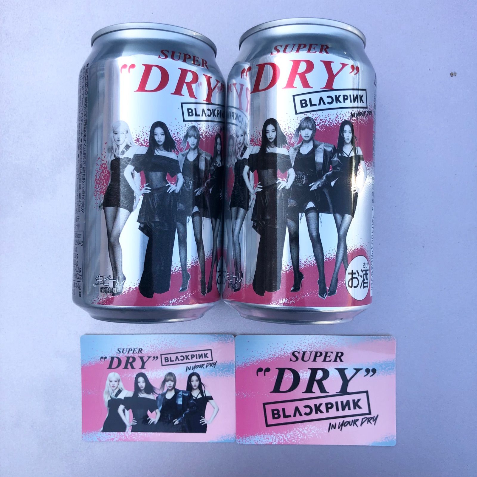 限定販売品】アサヒ スーパードライ ブラックピンクBLACKPINK 350ml 2